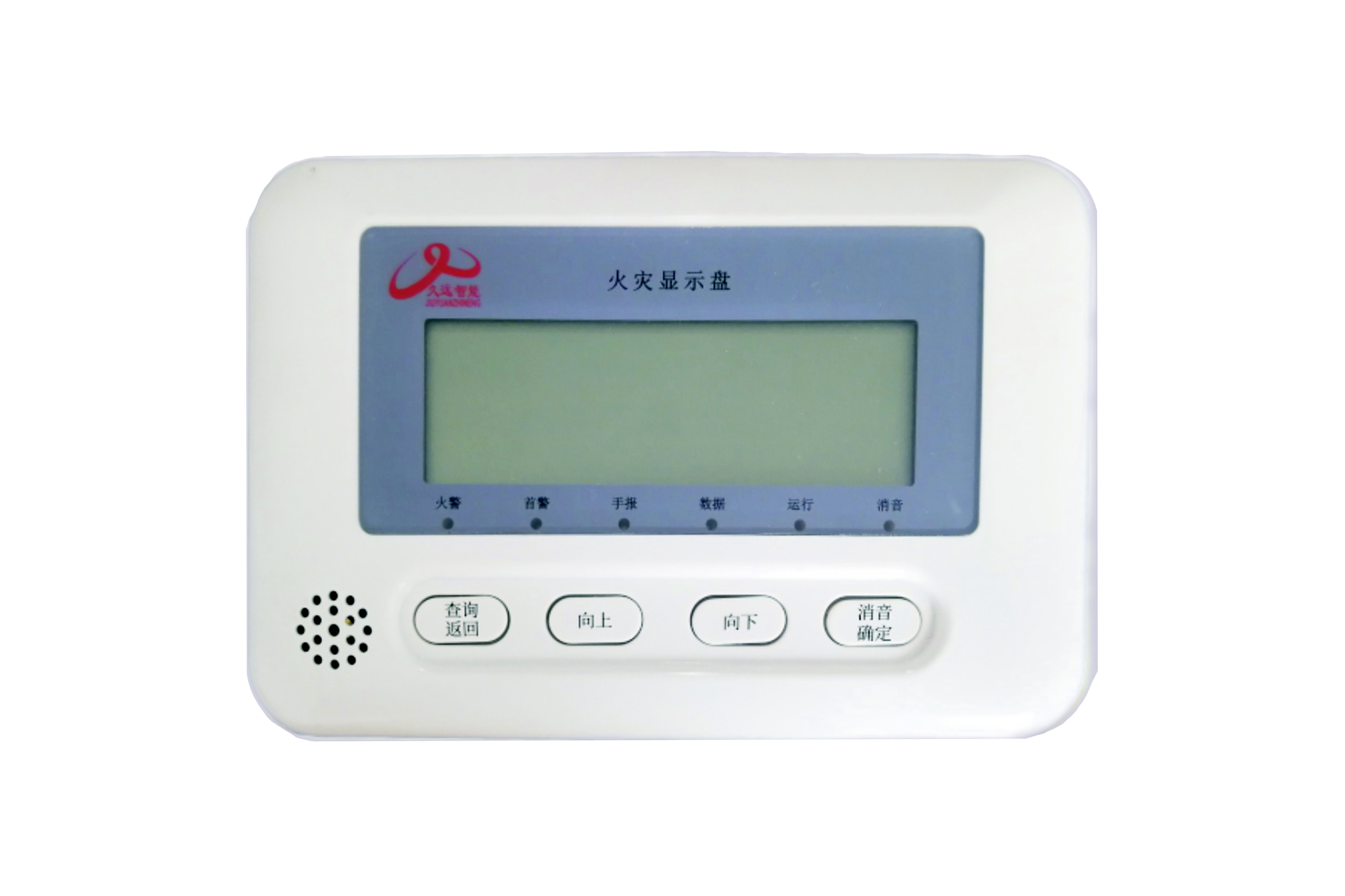 火災(zāi)顯示盤(pán)