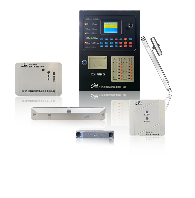 防火門監(jiān)控系統(tǒng)