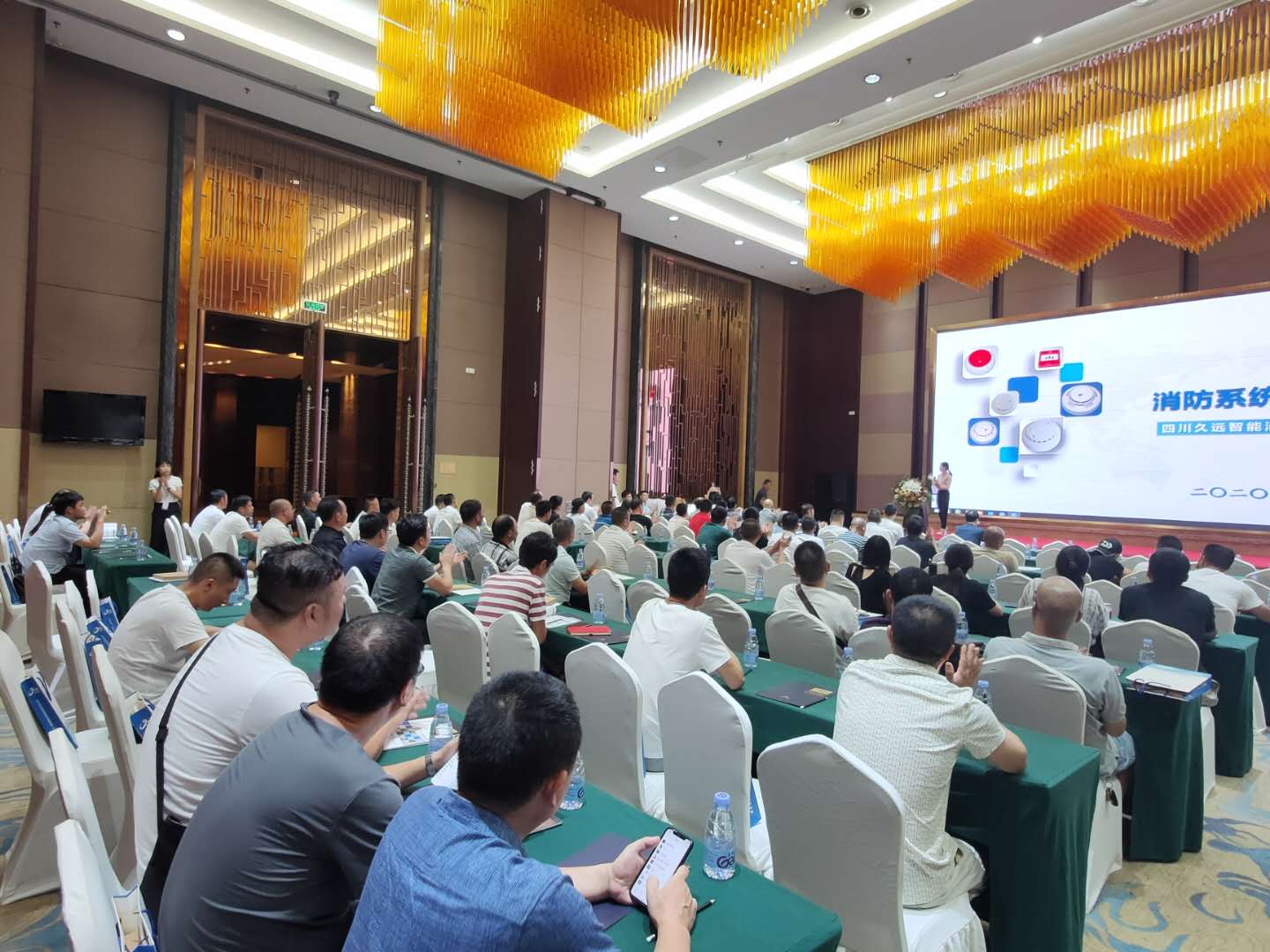 久遠(yuǎn)消防技術(shù)交流會(huì)暨客戶答謝會(huì)在廣元、南充成功舉辦