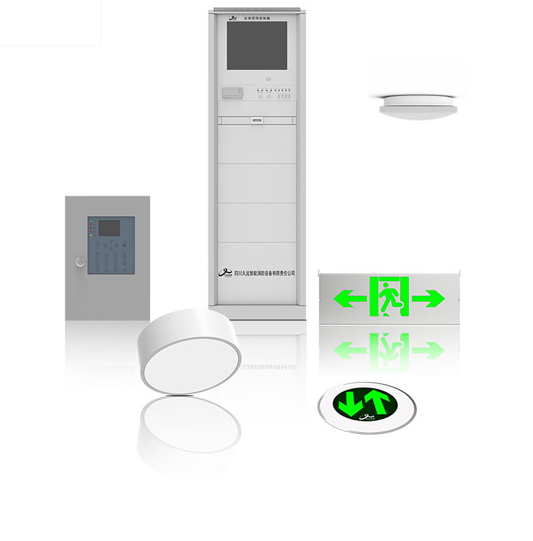 應急照明與智能疏散指示系統(tǒng)