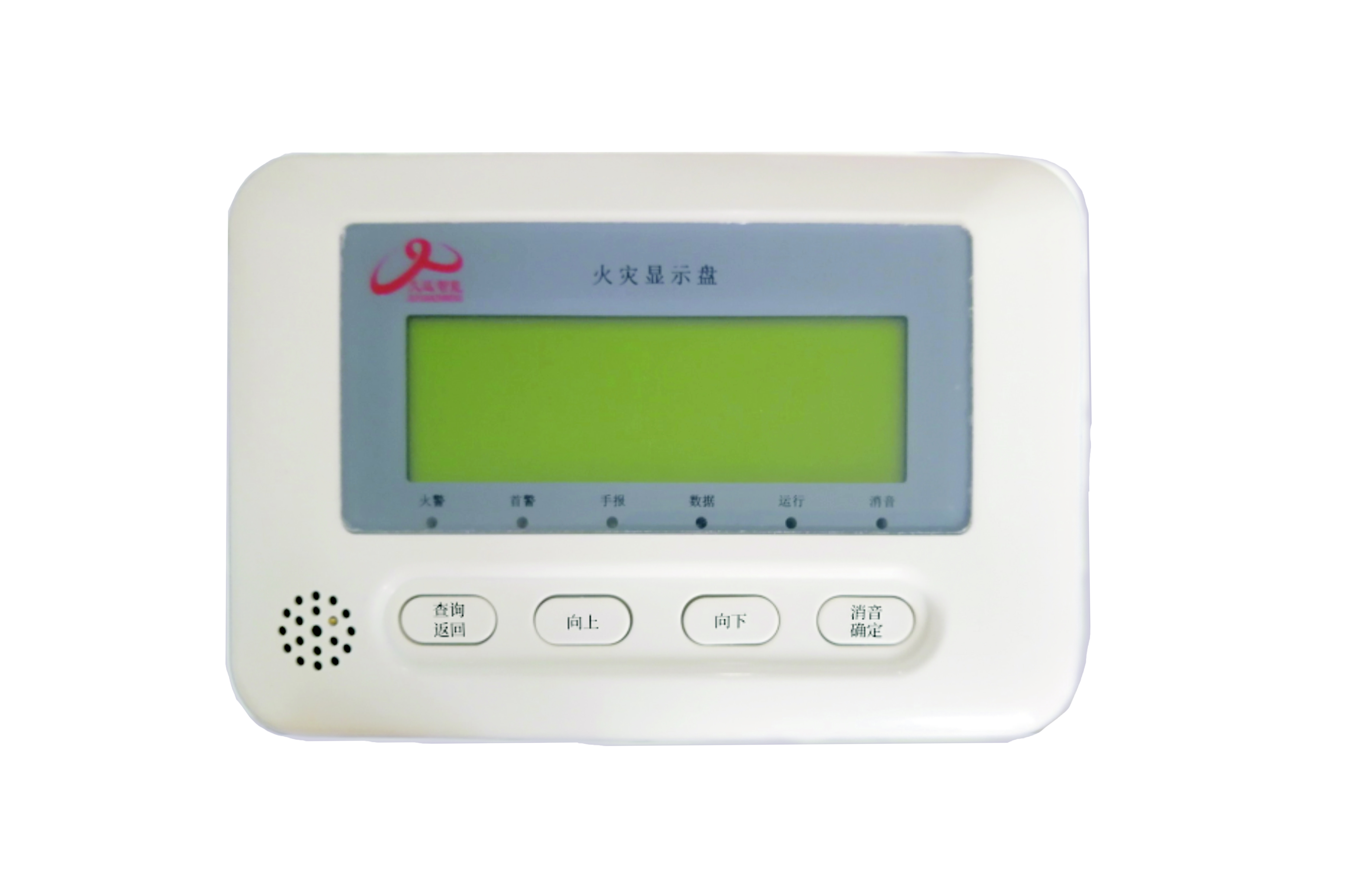 火災(zāi)顯示盤(pán)