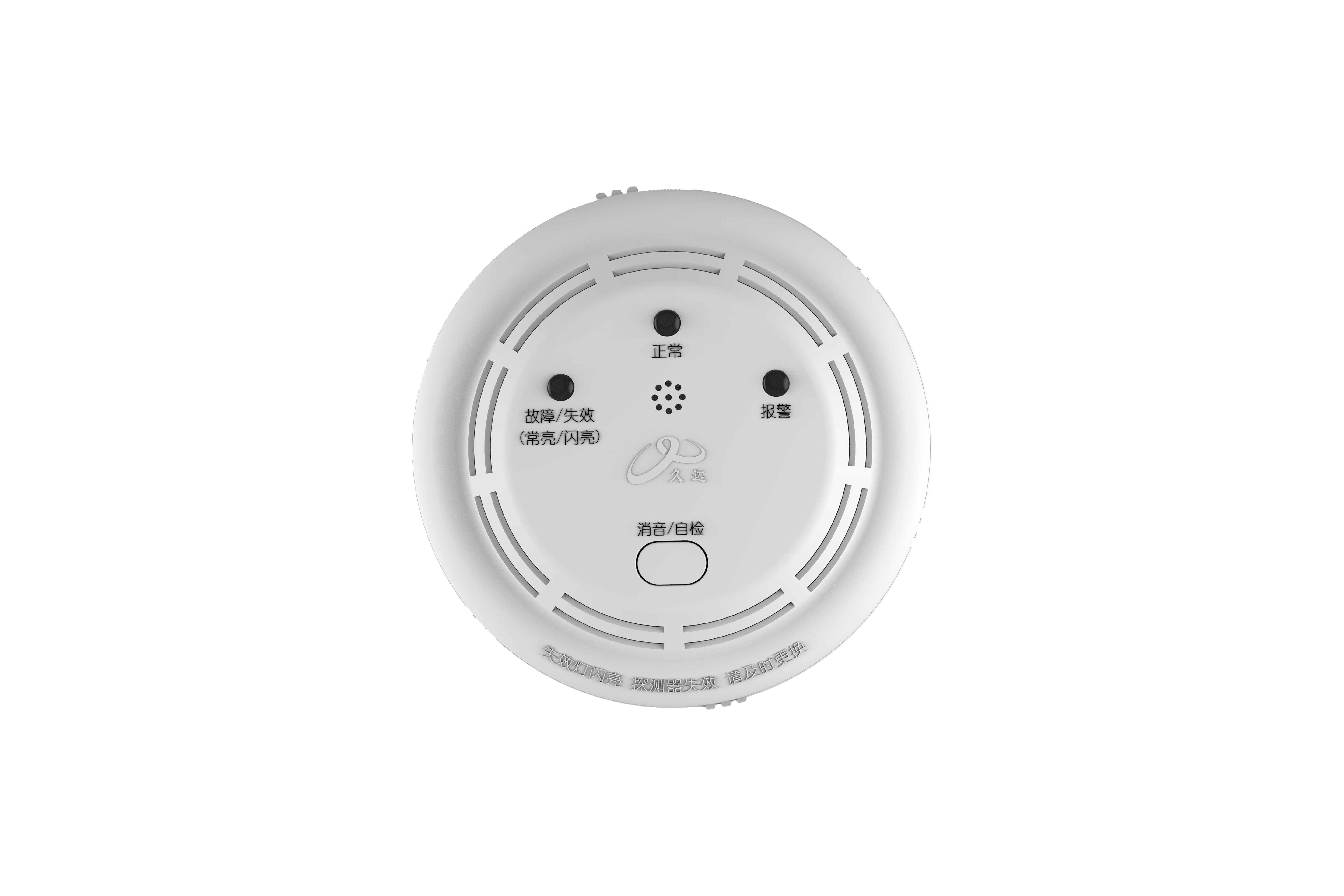 家用可燃?xì)怏w探測(cè)器使用說明書