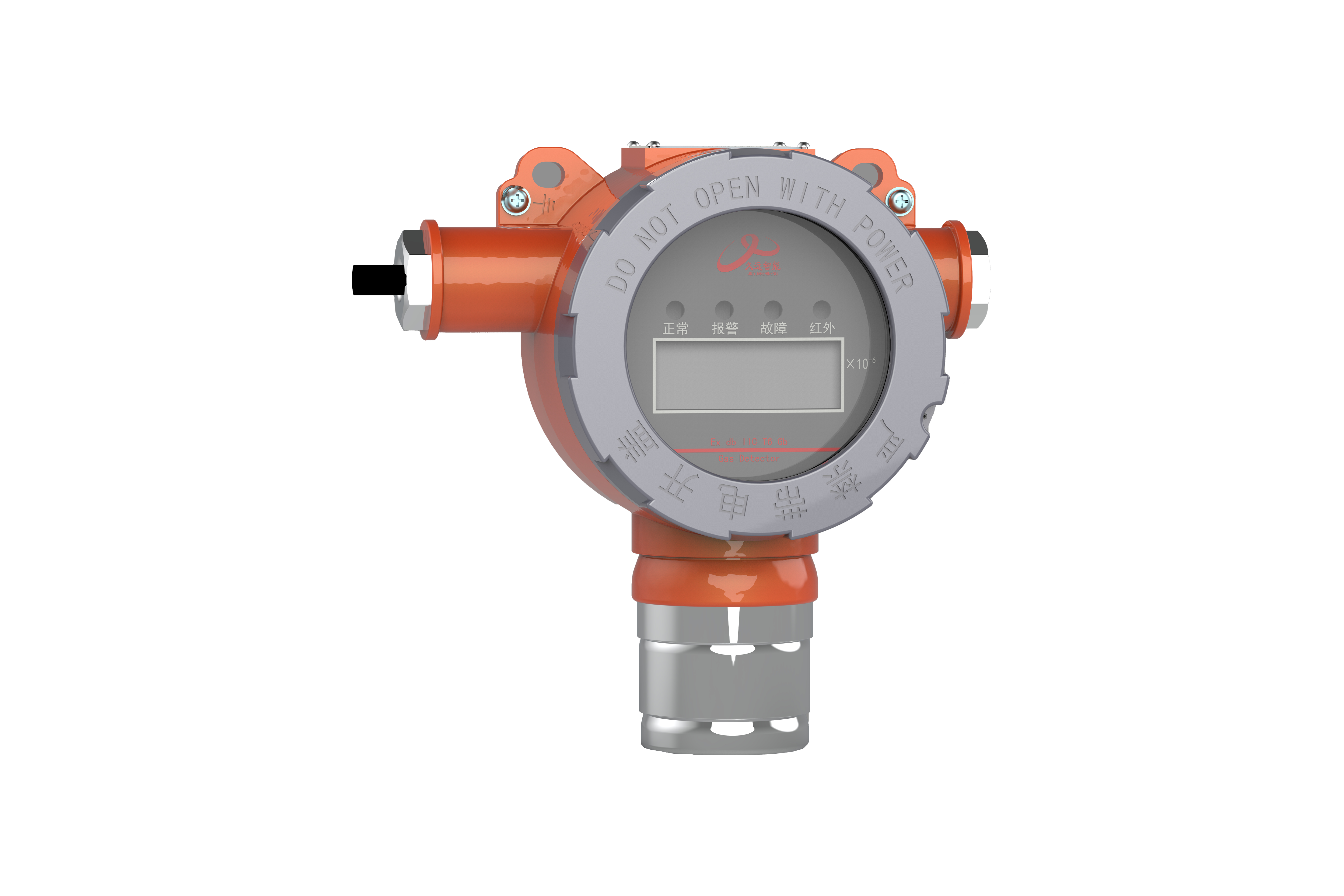 工業(yè)及商業(yè)用途點(diǎn)型可燃?xì)怏w探測(cè)器