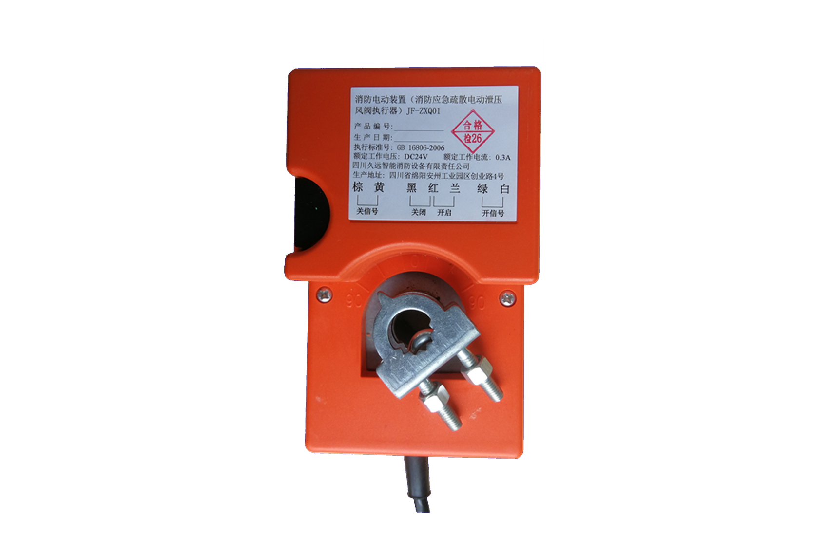 消防電動裝置（消防應(yīng)急疏散電動泄壓風閥執(zhí)行器）
