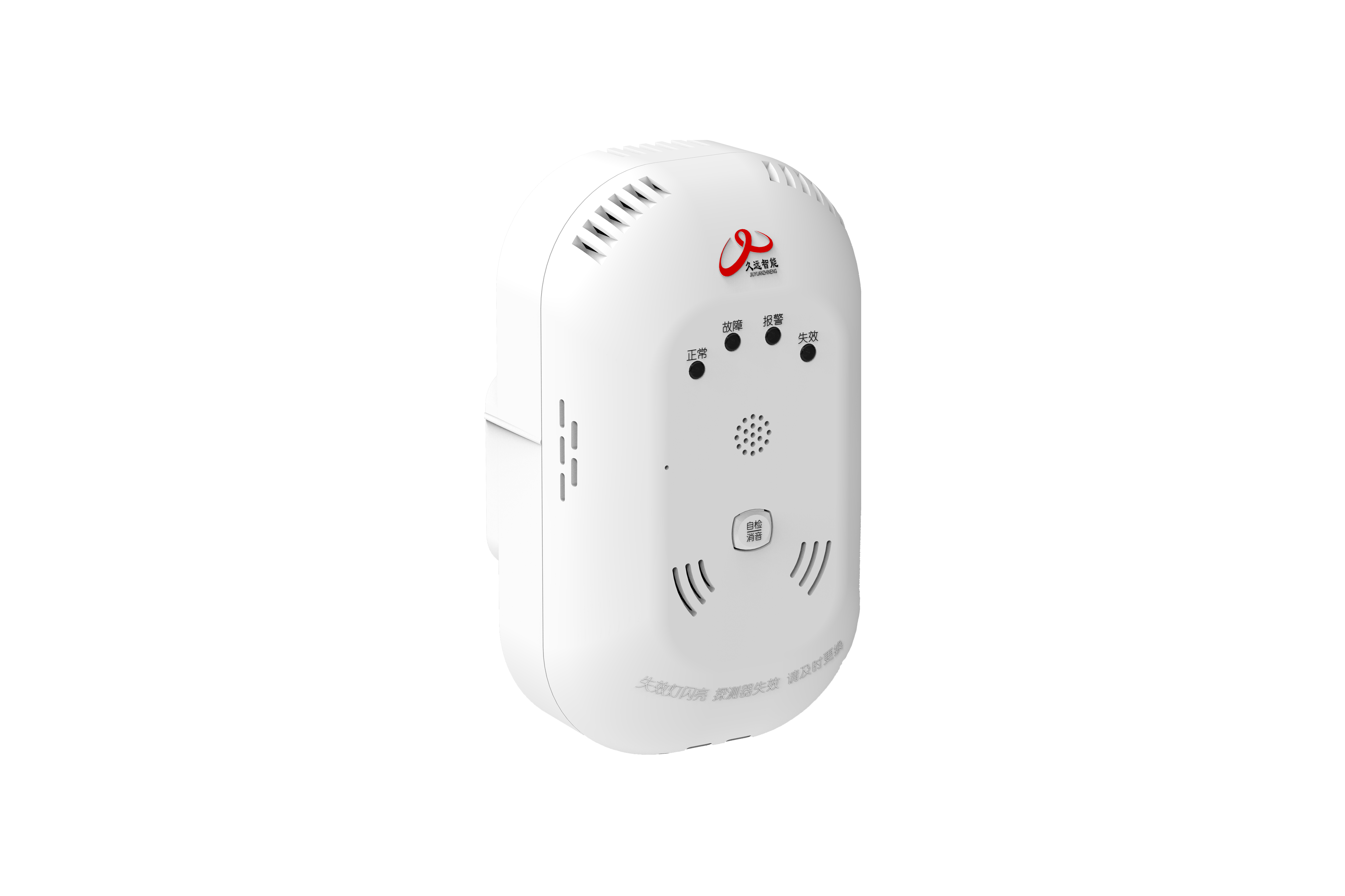 家用可燃?xì)怏w探測(cè)器