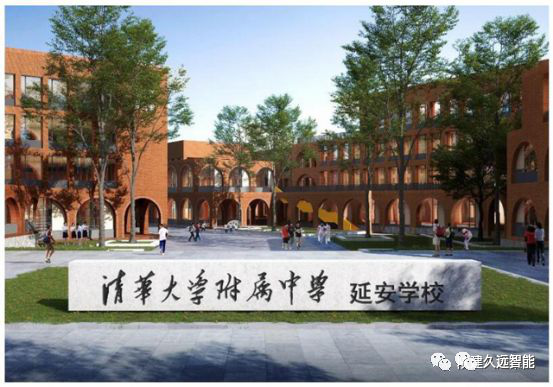 生命安全·匠心守護丨久遠智能經(jīng)典案例之延安