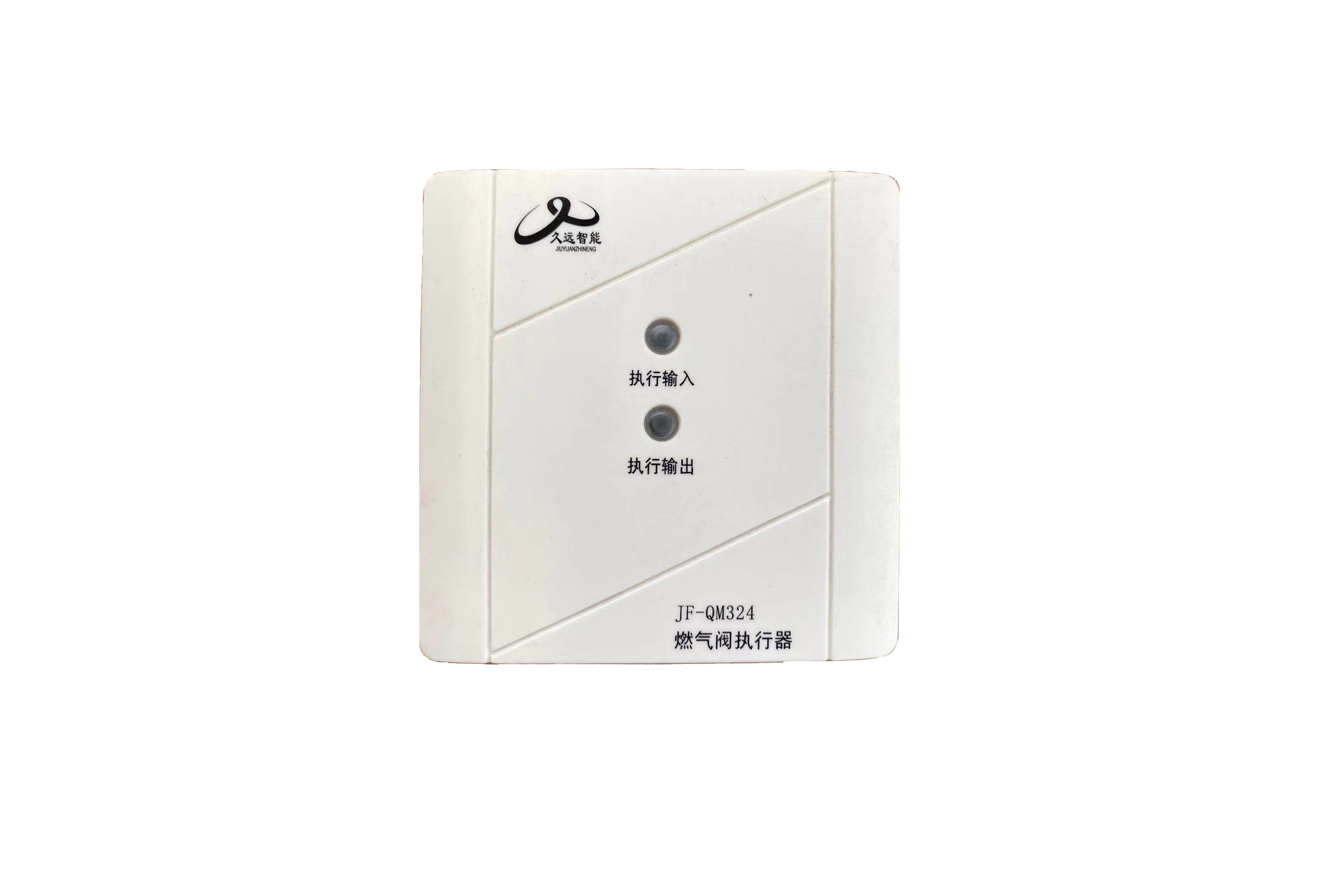 燃氣閥執(zhí)行器