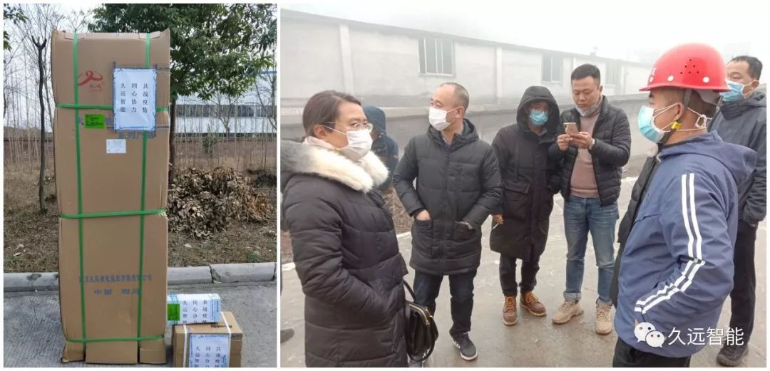 助力“抗疫”一線，久遠(yuǎn)智能全力以赴！
