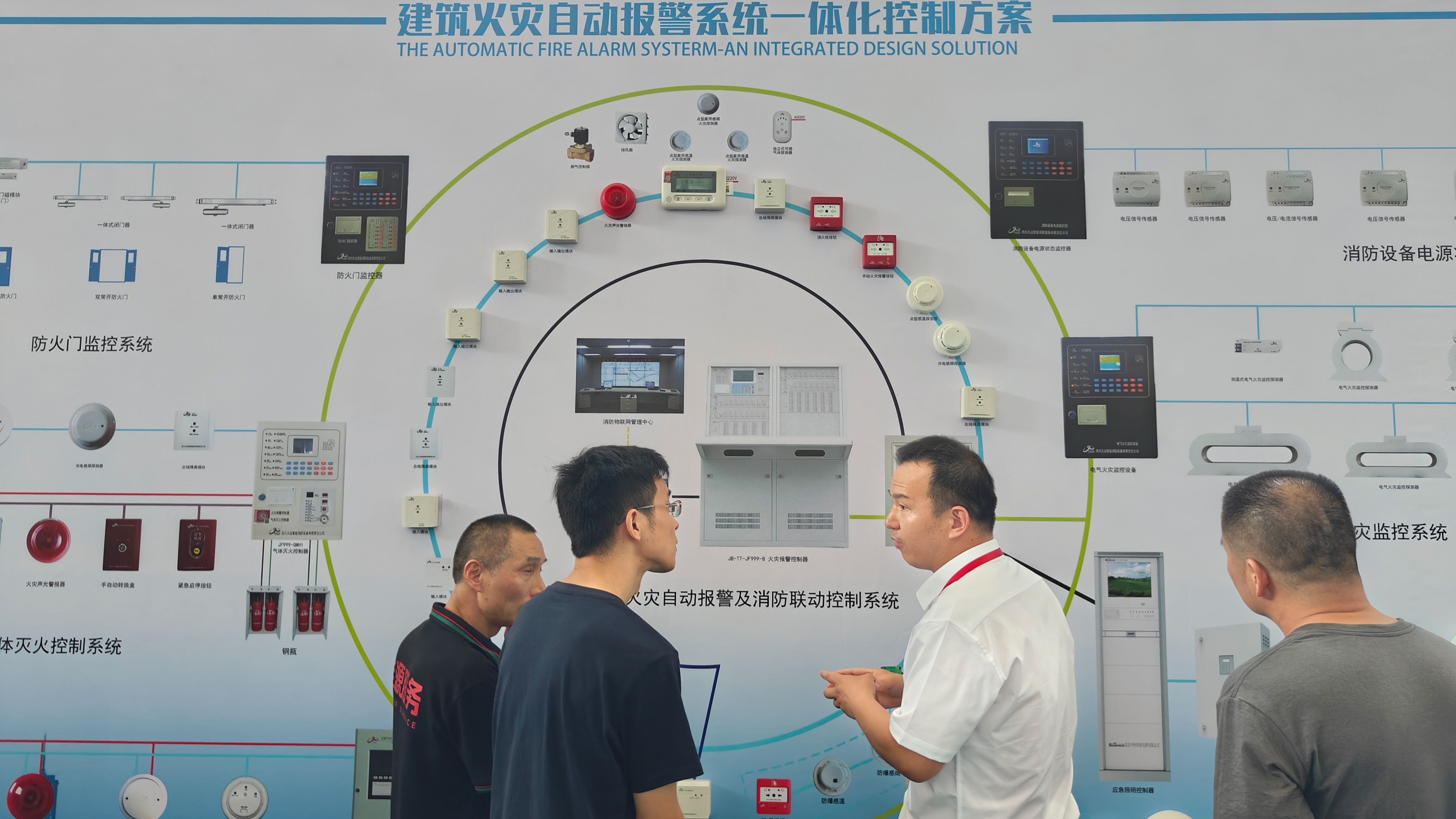 久遠消防助力湖州市南潯區(qū)消安委開展消防安全知識培訓(xùn)會