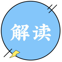 消防局專家解讀新版《建筑設(shè)計防火規(guī)范》