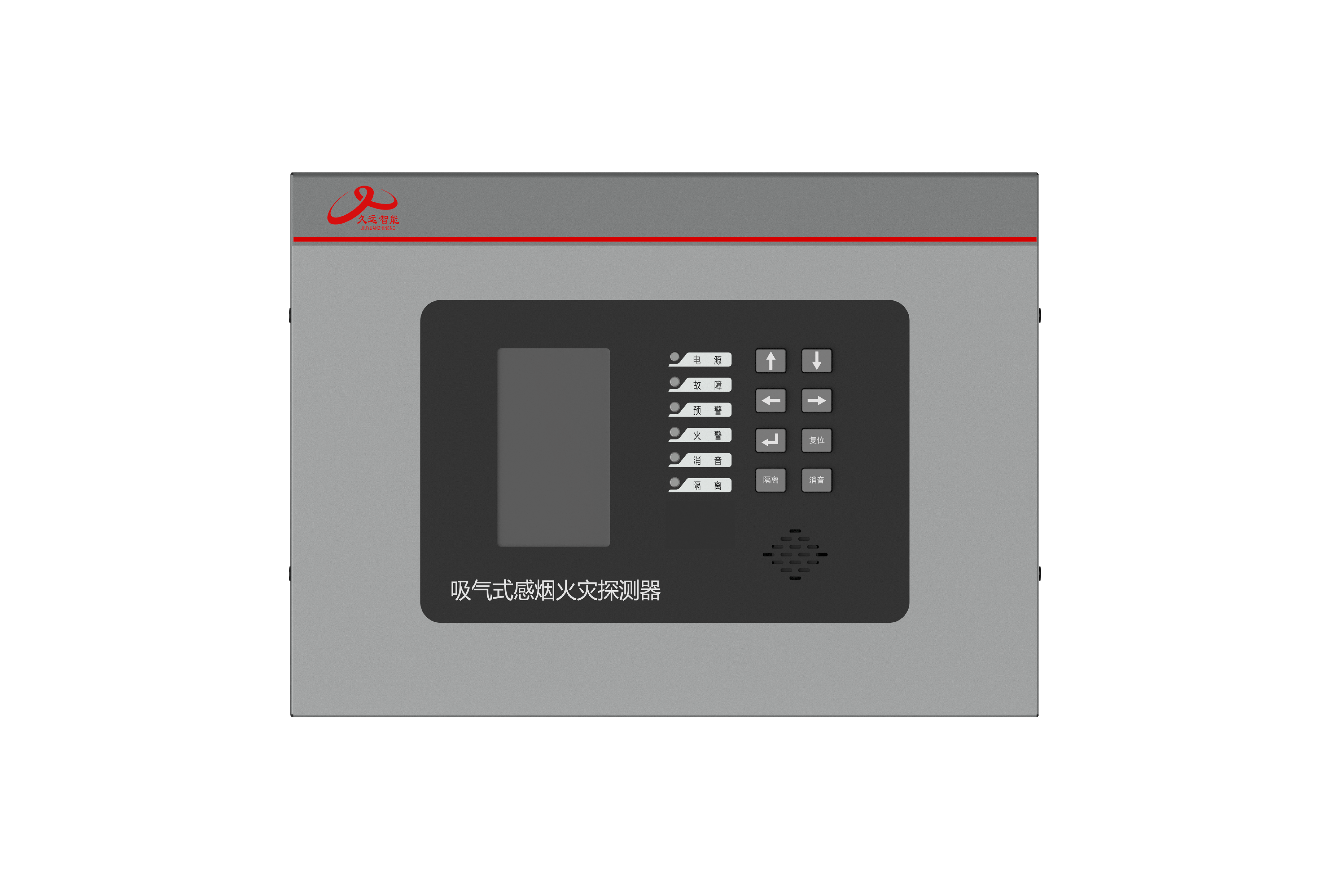 吸氣式感煙火災(zāi)探測(cè)器