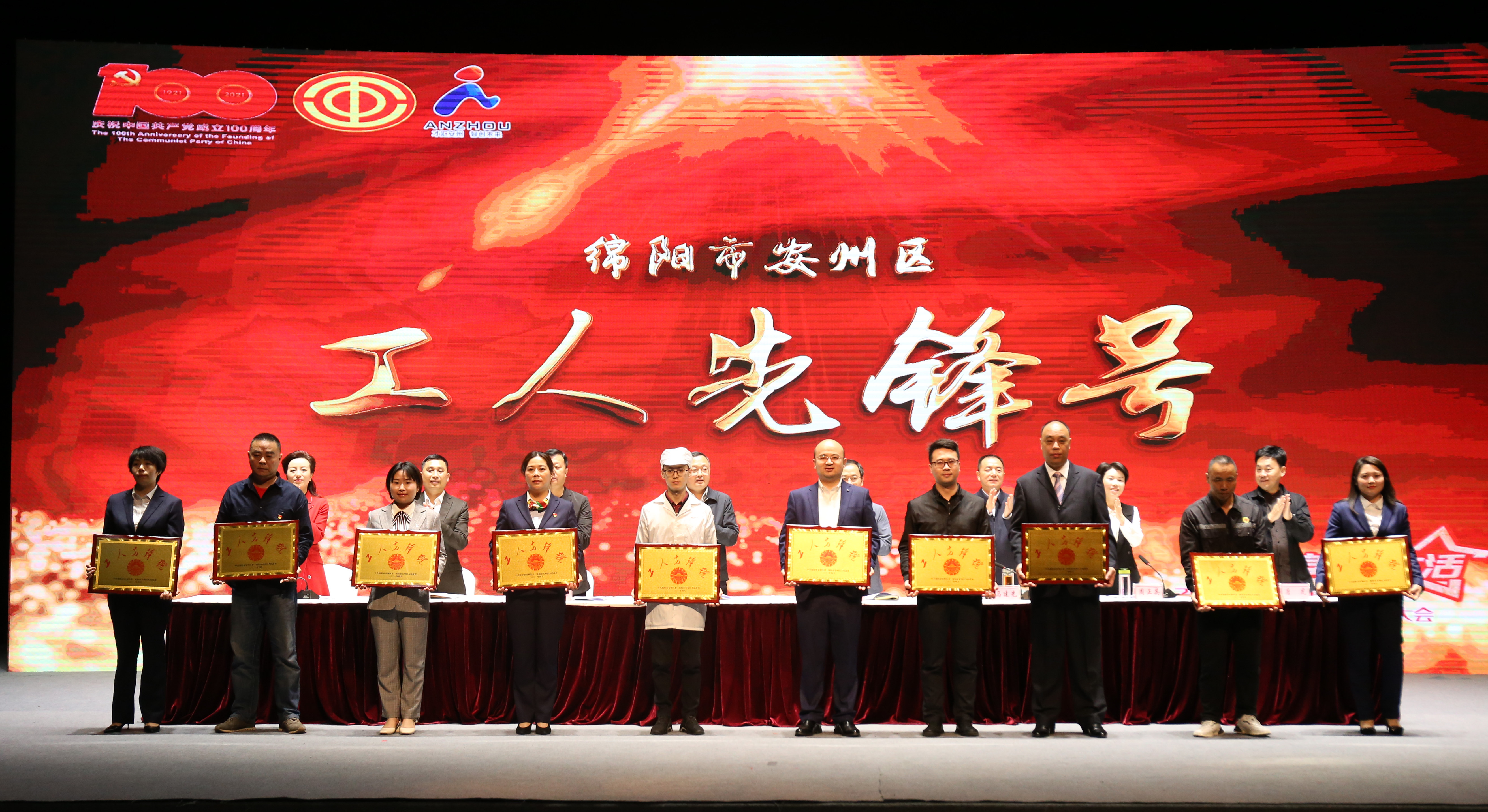 久遠(yuǎn)智能SMT車間榮獲“工人先鋒號(hào)”集體榮譽(yù)