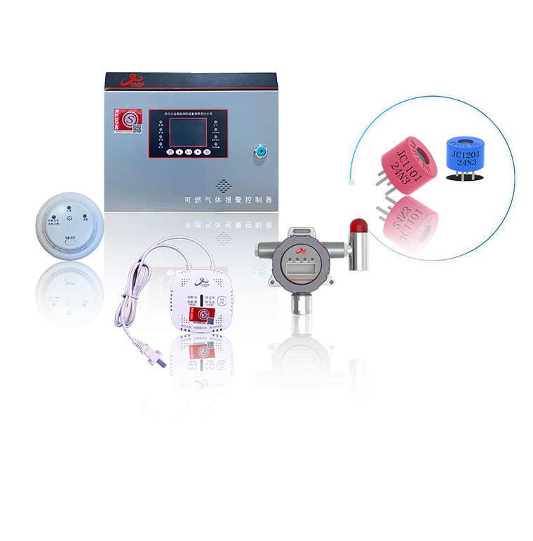 可燃氣體探測報警系統(tǒng)