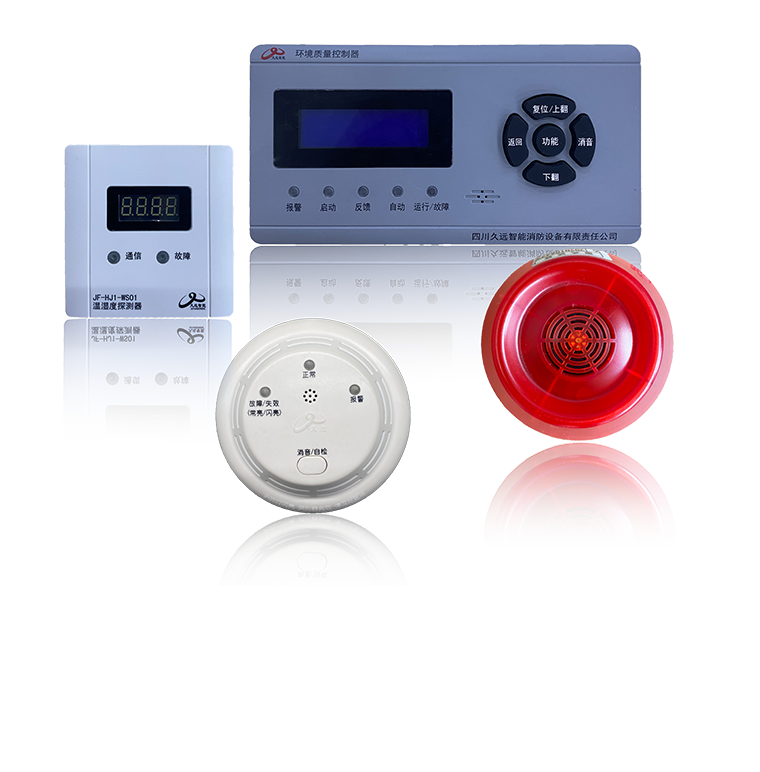 環(huán)境質量檢測系統(tǒng)