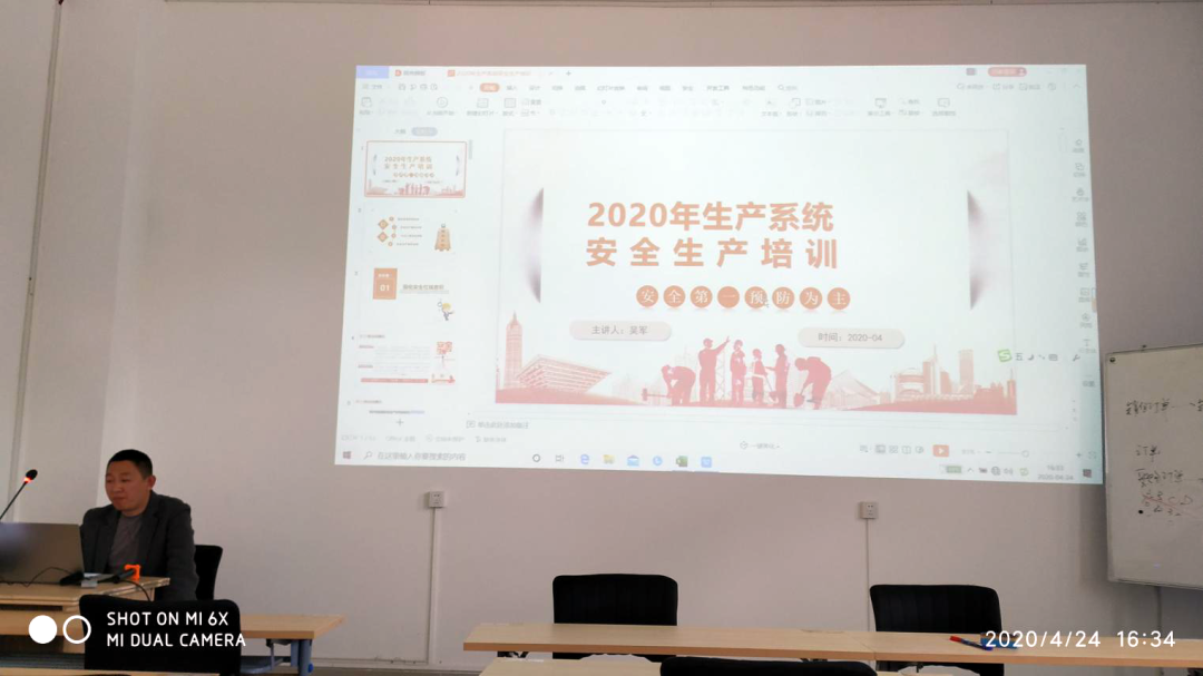 安全第一，預(yù)防為主----生產(chǎn)系統(tǒng)開展安全生產(chǎn)培訓(xùn)
