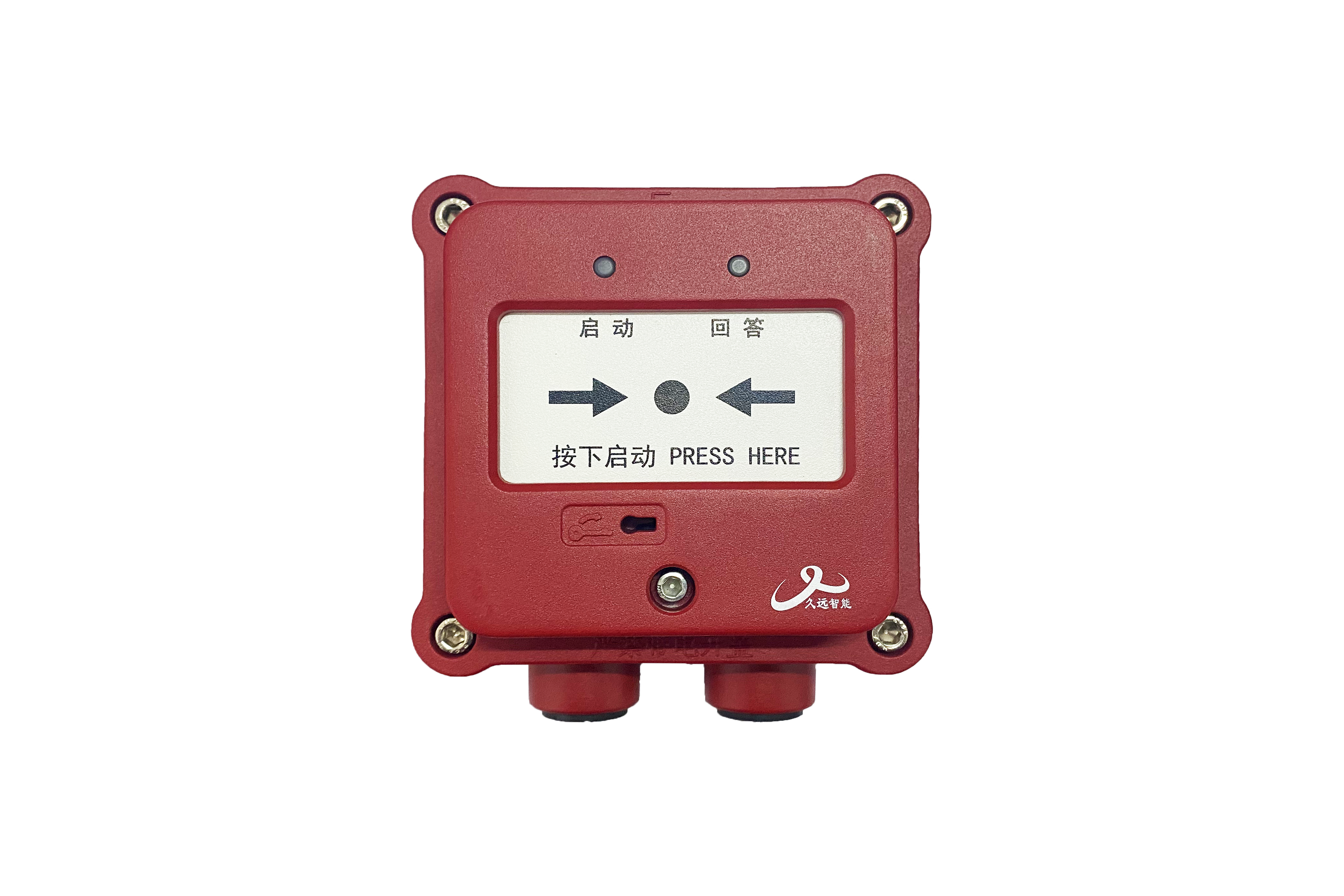 消火栓按鈕（防爆）
